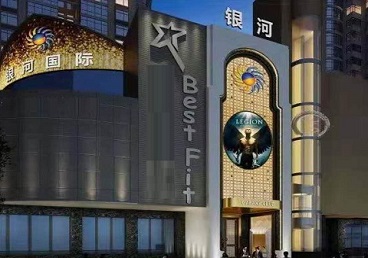 申扎KTV荤台花场公主服务好-银河国际KTV花场消费点评